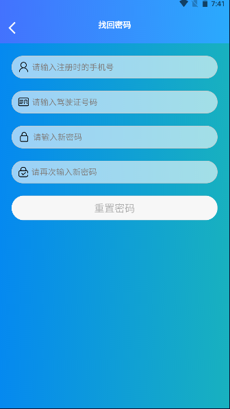 湘渝物流软件截图