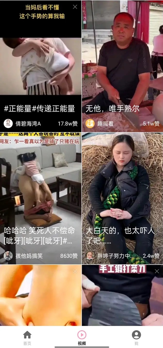 软糖短剧软件截图