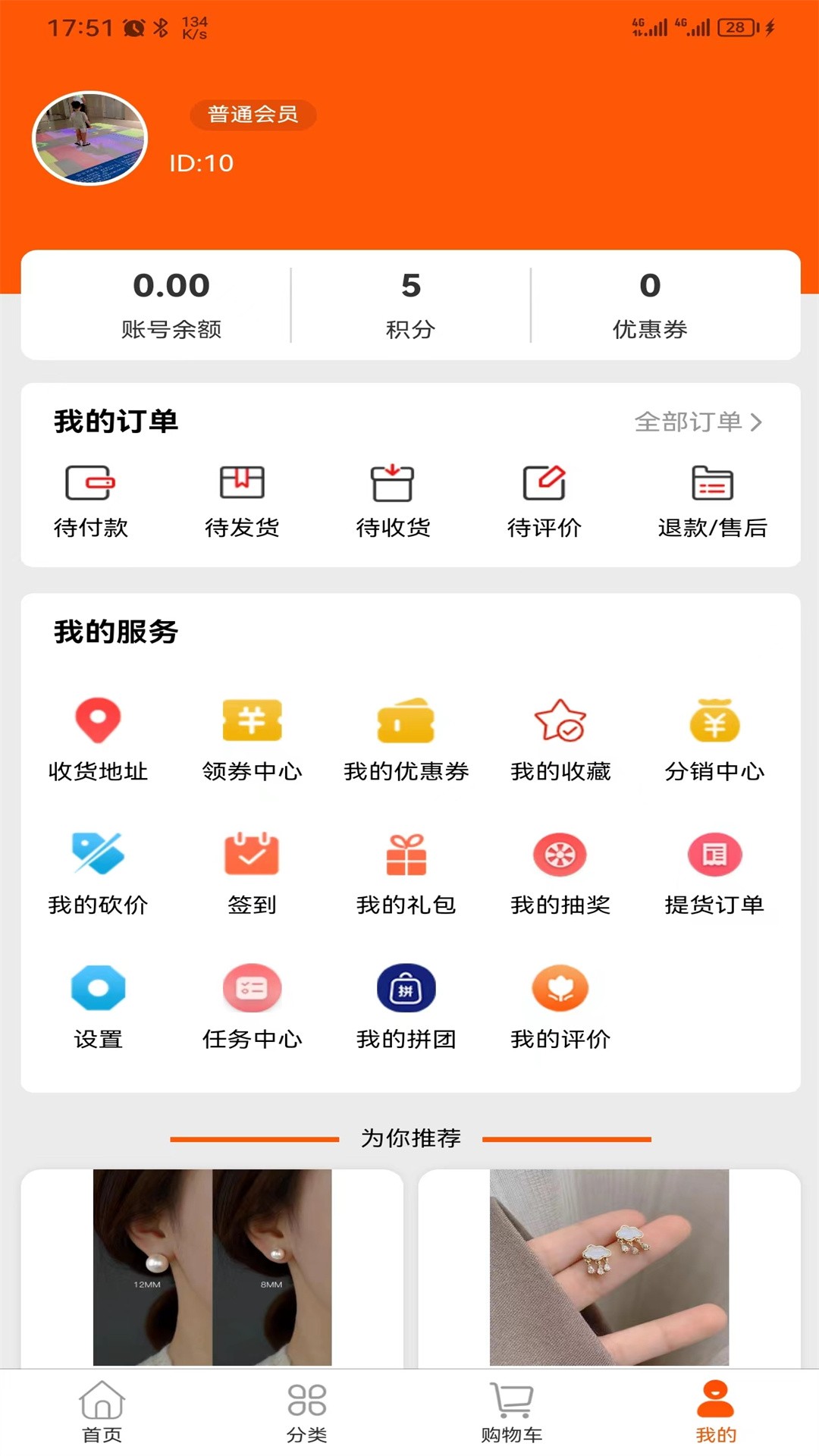 蓝果周边游软件截图