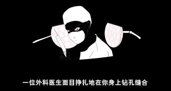 逃离精神病院游戏截图