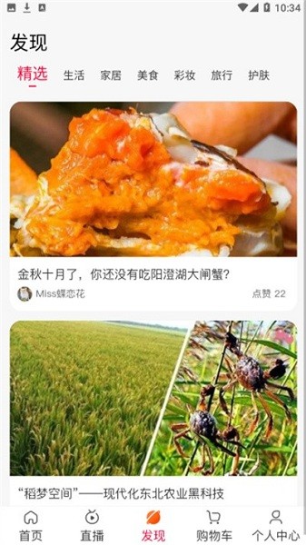 买益多软件截图