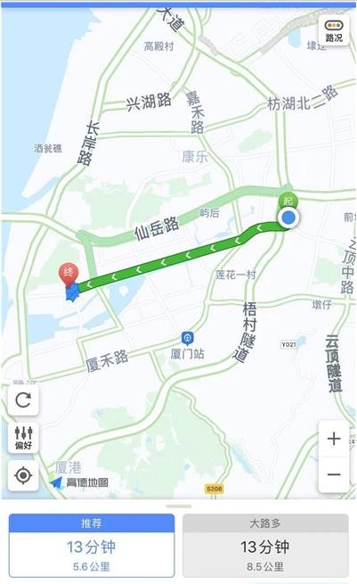 沃泊停车软件截图