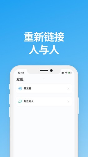 说盒软件截图