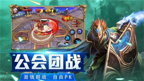 魔魂召唤游戏截图