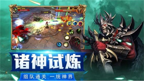 魔魂召唤游戏截图