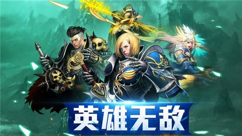 魔魂召唤游戏截图