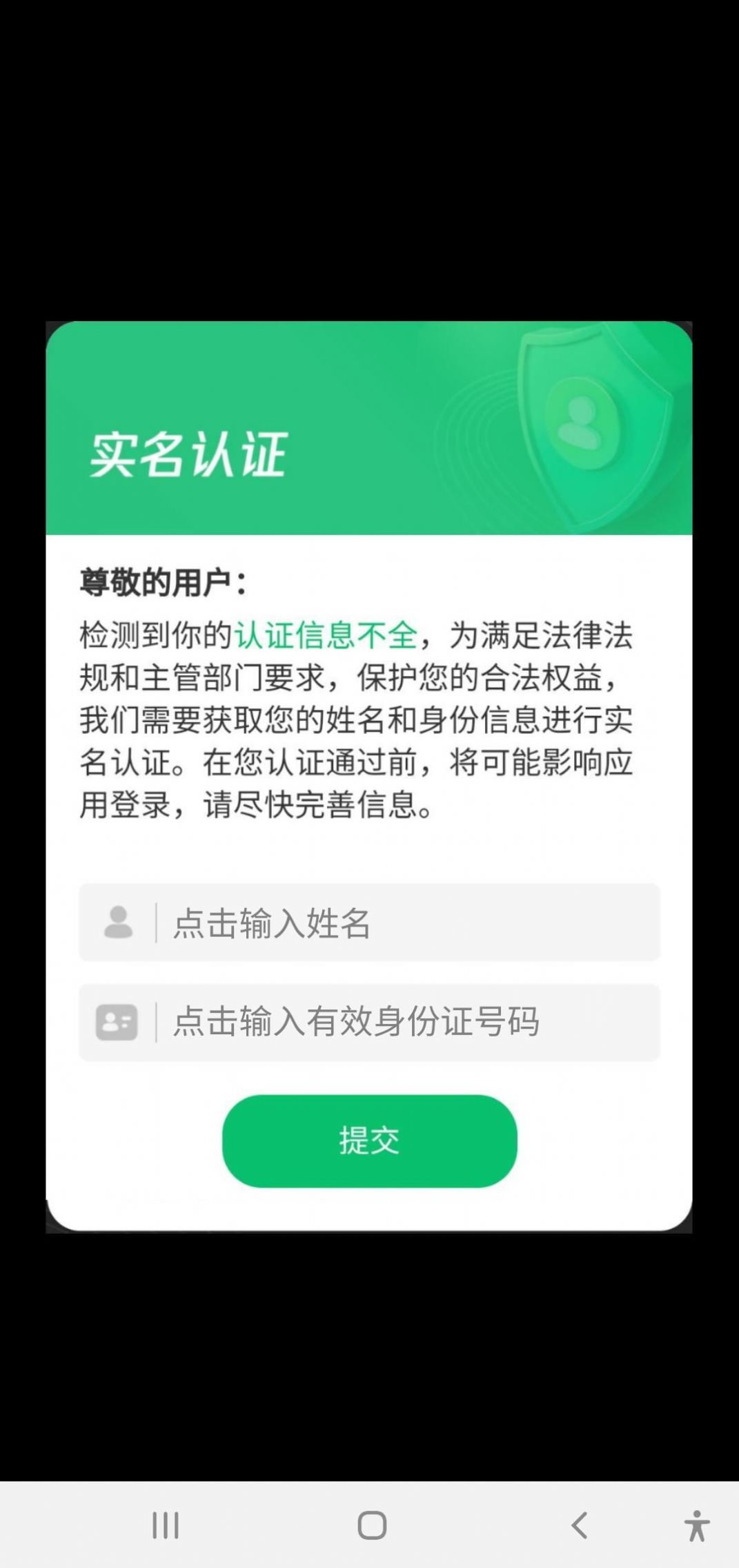 病毒消灭战游戏截图