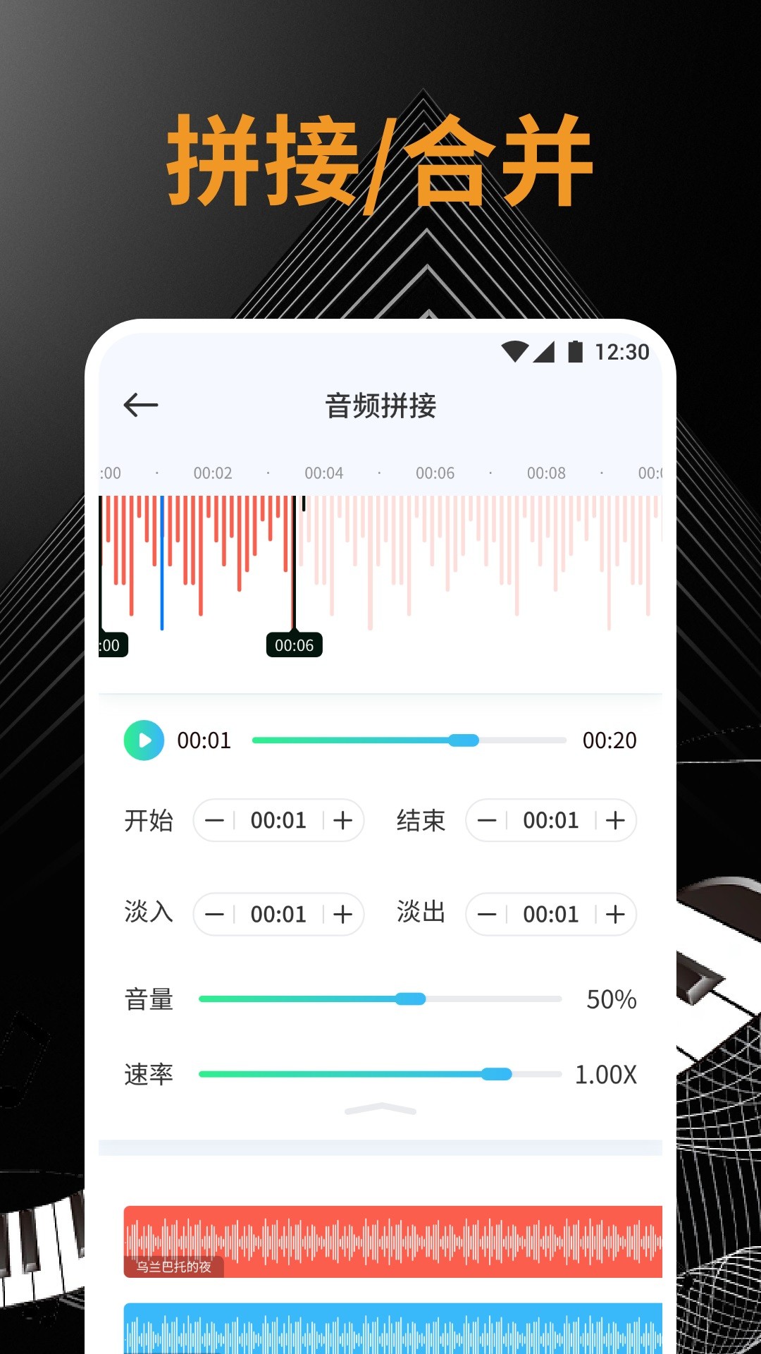 小橘音乐软件截图