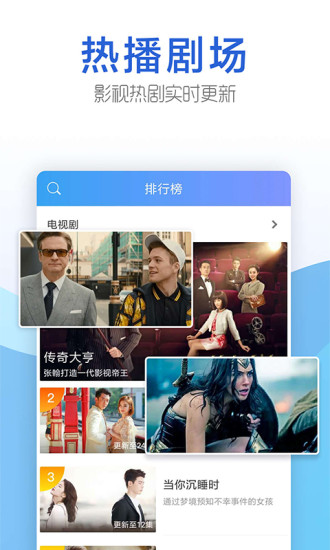 豆角网软件截图