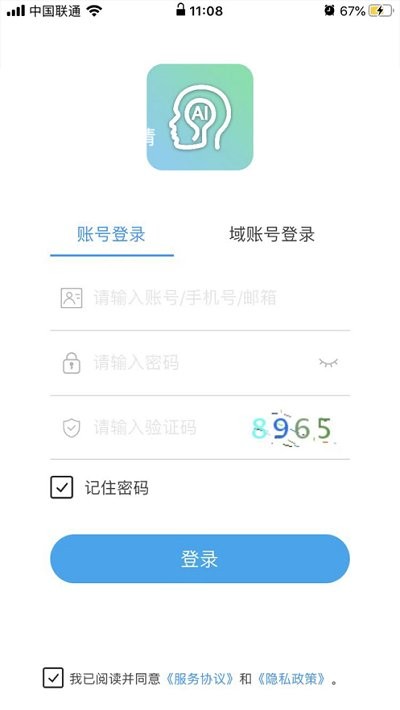 易加学院软件截图