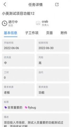 云阳办公软件截图