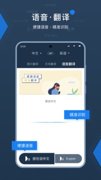 deepl软件截图