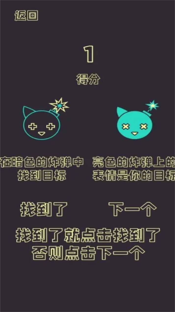 奇迹放置录游戏截图