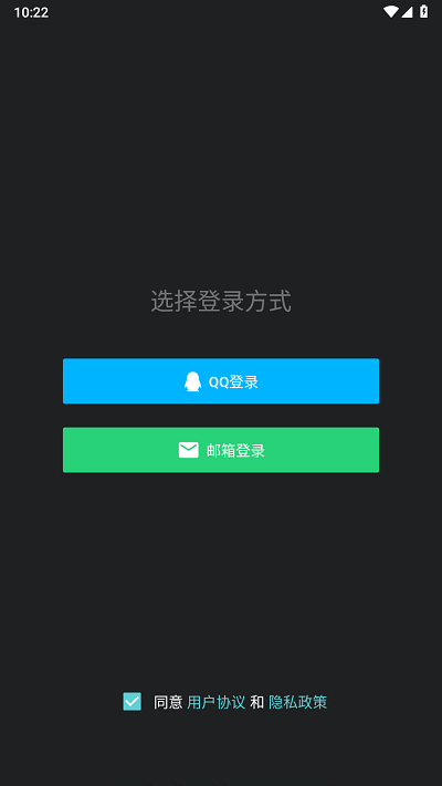 咕游社软件截图