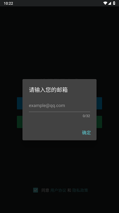 咕游社软件截图