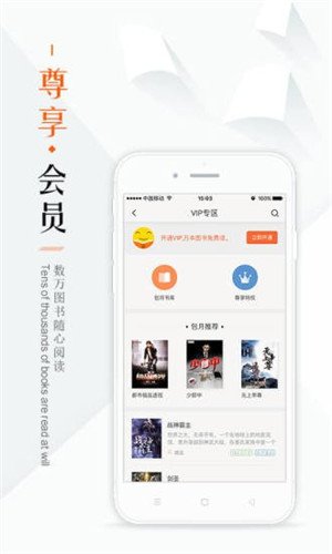 鸠摩搜书APP软件截图