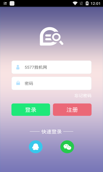 七彩课堂软件截图