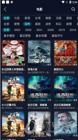 VS影院软件截图