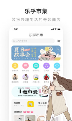 老福特软件截图