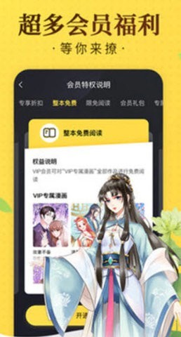 爱酱视频软件截图