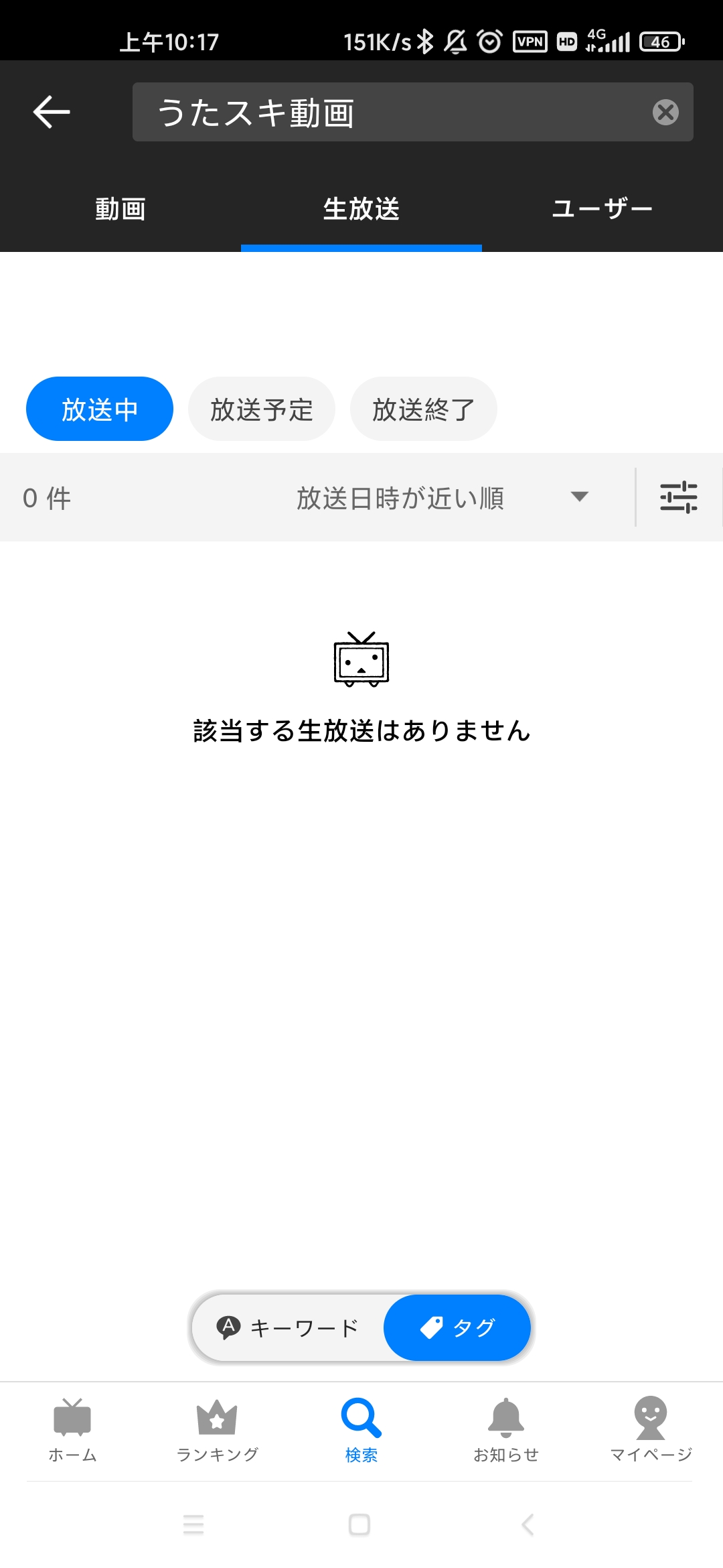 niconico动画软件截图