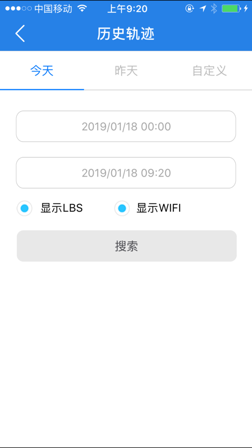 爱车生活软件截图