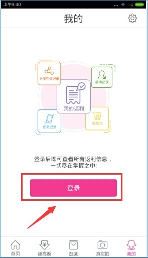 淘粉吧软件截图