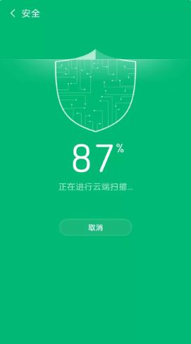 宝马清理软件截图