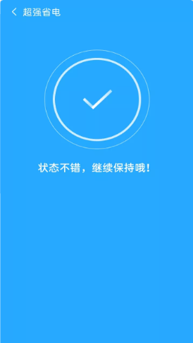 宝马清理软件截图