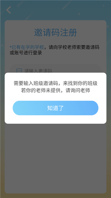 爱迪英语软件截图