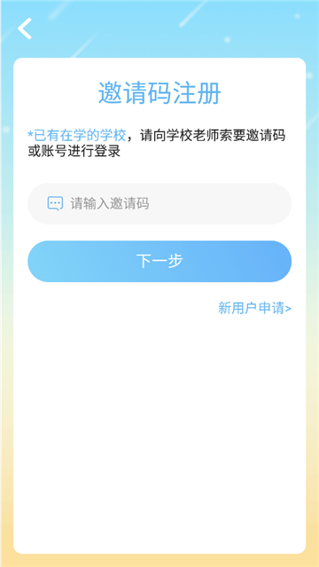 爱迪英语软件截图