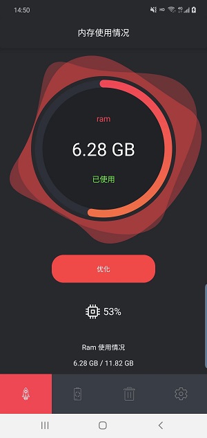 嘉成清理软件截图