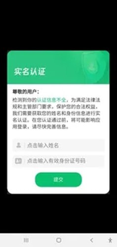 青蛙游世界游戏截图