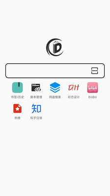 书签地球软件截图