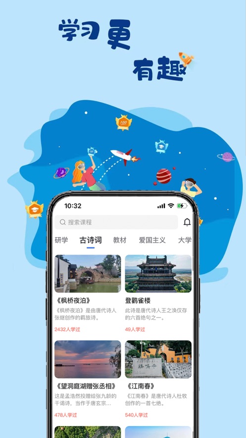 一块研软件截图