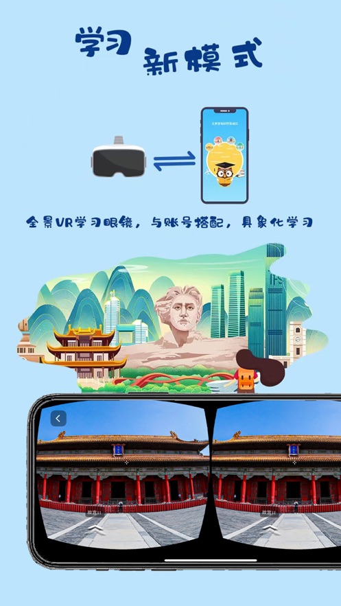 一块研软件截图