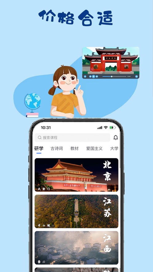 一块研软件截图