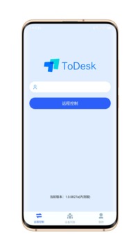 todesk远程控制软件截图