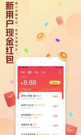 大美书网无弹窗软件截图