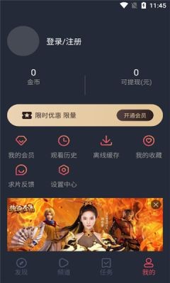 泰剧兔最新版软件截图