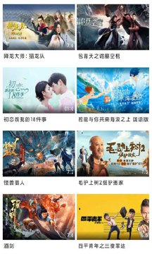 天府泰剧tv版软件截图