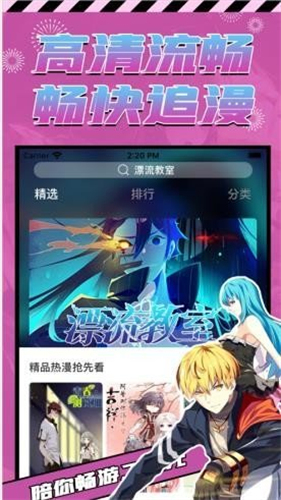 proumb2024最新版软件截图