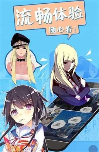 呀哈漫画2024最新版软件截图