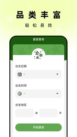 孔雀壁纸软件截图