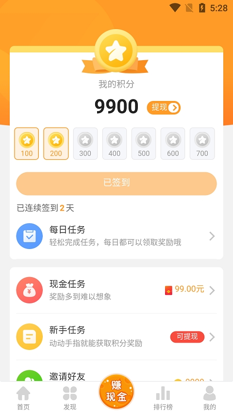 乐乐游戏软件截图