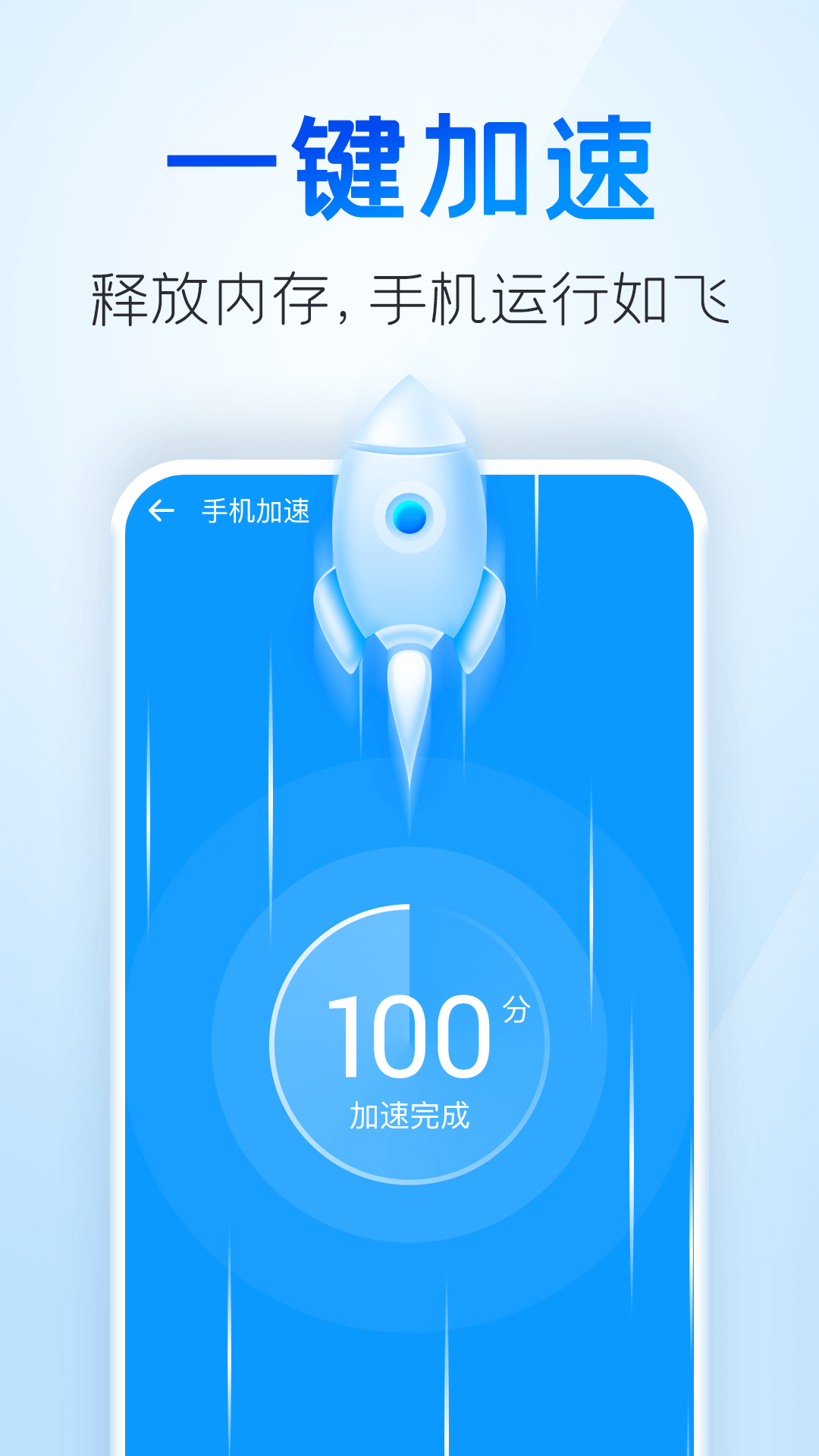 章鱼清理大师软件截图