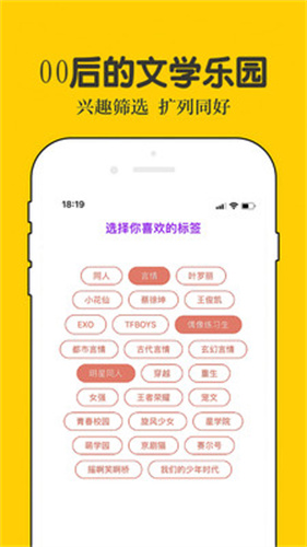 话本小说网页版软件截图