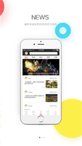 3DMGame软件截图