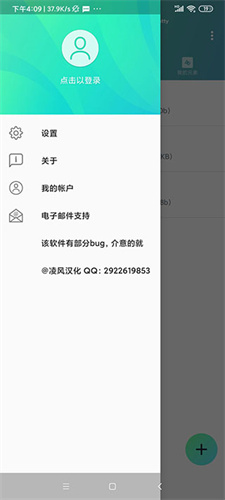 alightmotion中文版软件截图