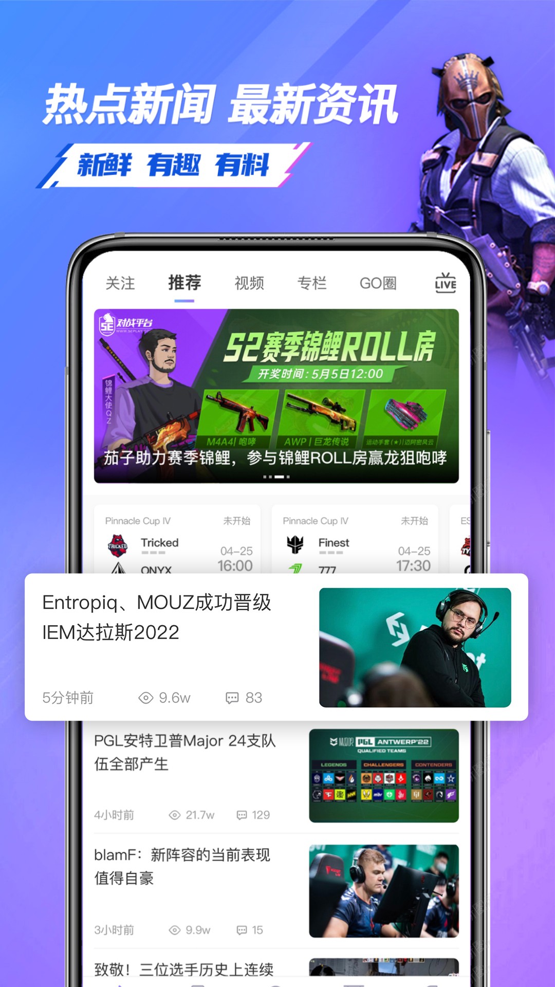 5EPlay软件截图